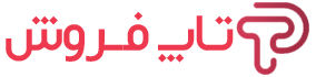 تاپ فروش